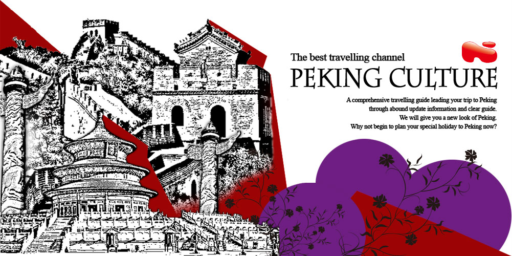 Peking Culture