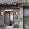 Hutong