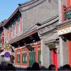 Hutong